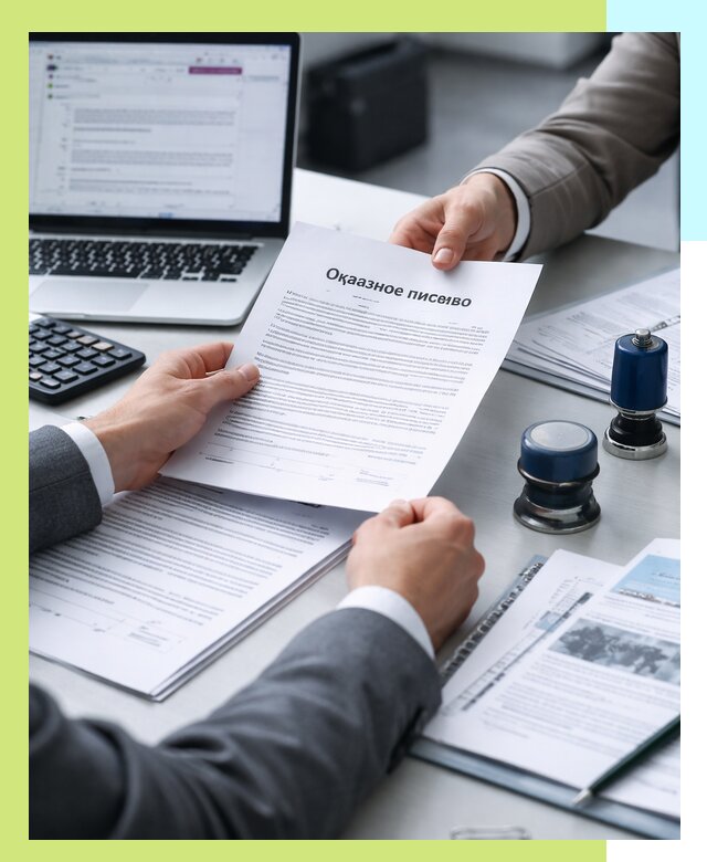 Оформление отказного письма для Wildberries в Верхней Пышме